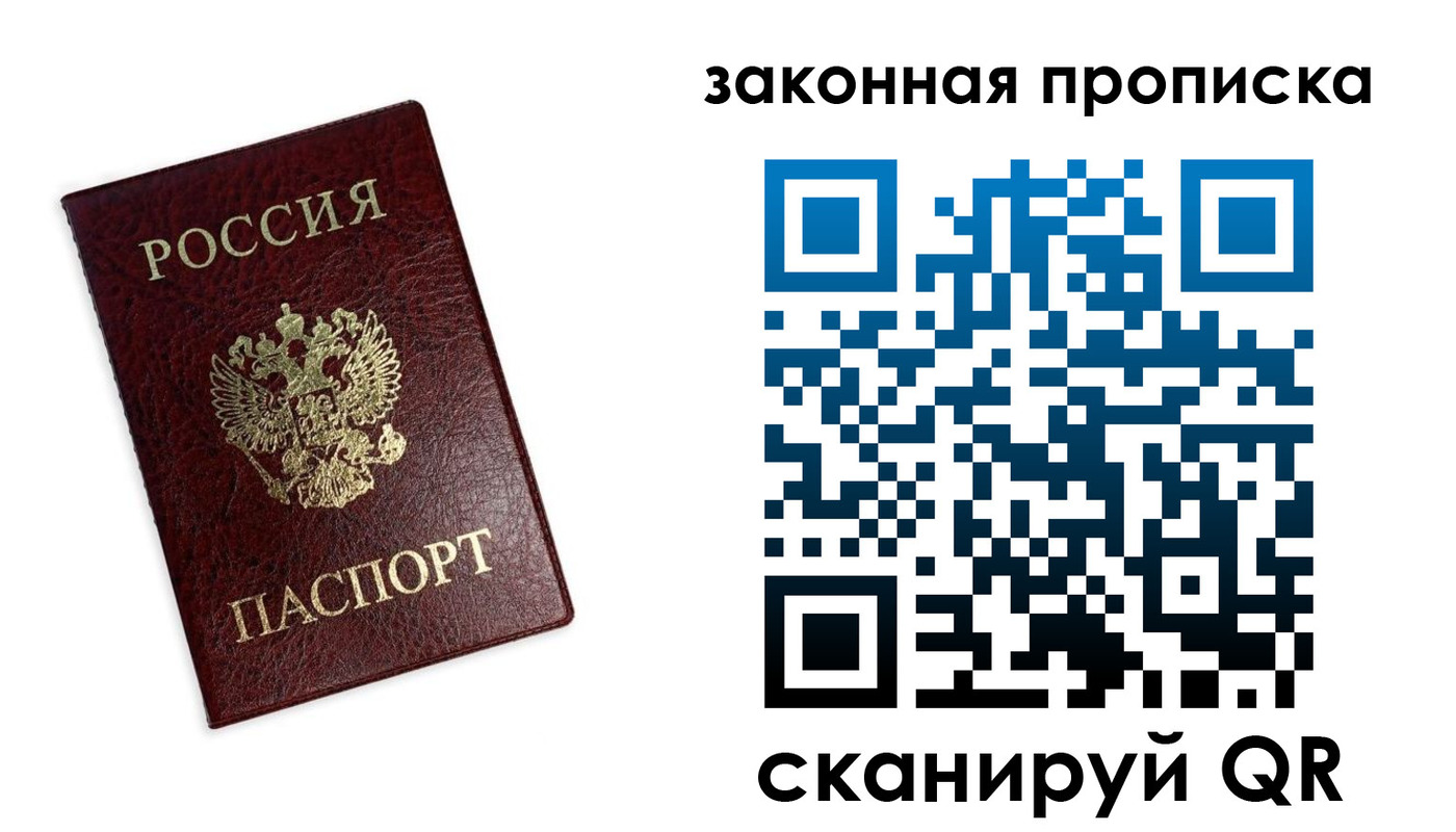 регистрация для дет. сада в Моршанске